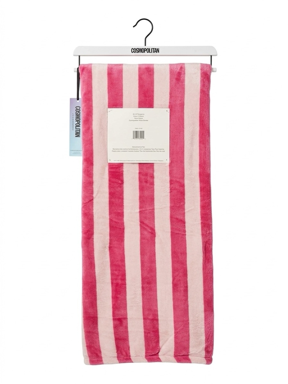 Cosmopolitan Essentials Pink Striped Plush Throw Size 50" X 60" NWT